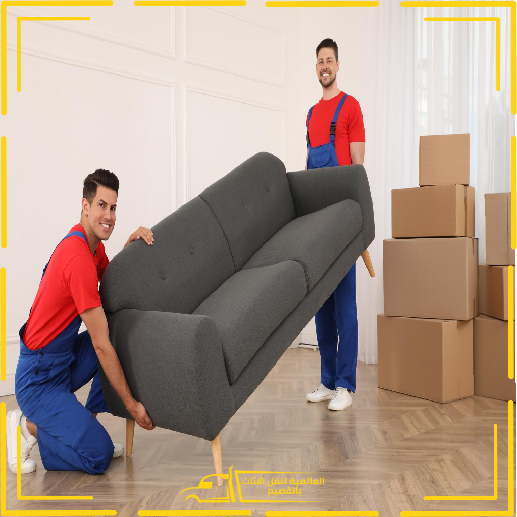 رضا العميل بعد انتهاء الخدمة